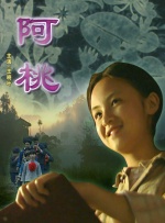 三级视频国产